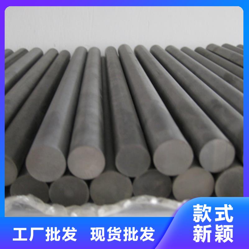 富士鎢鋼VD45放電加工對應(yīng)合金制造廠_天強(qiáng)特殊鋼有限公司