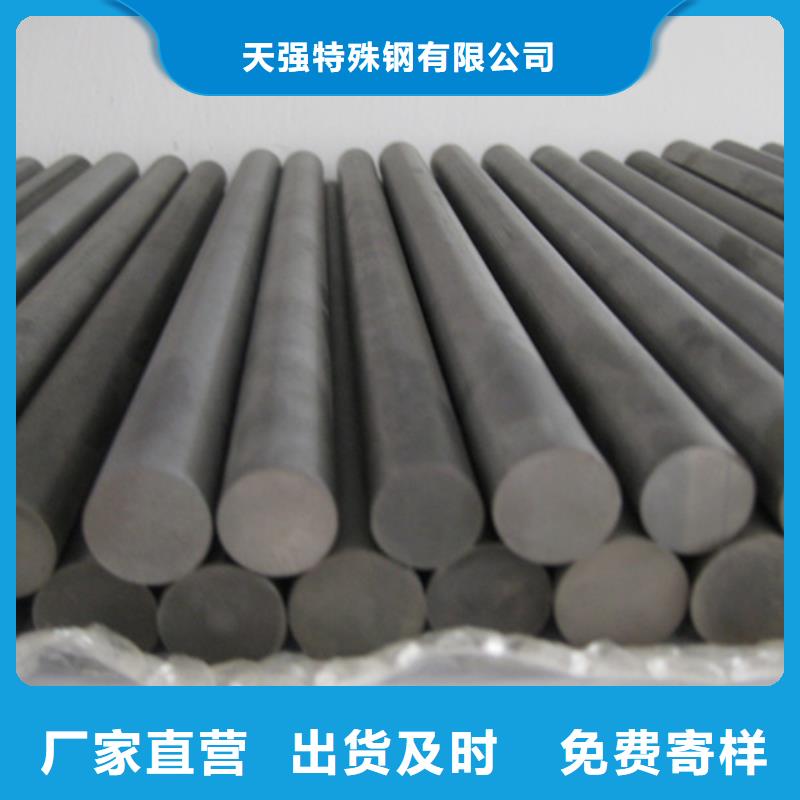 供應無磁鎢鋼模具制造【無中間商】