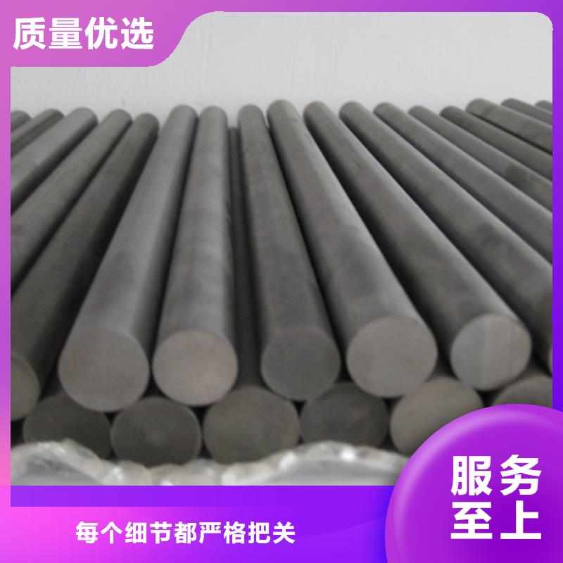 模具钢厂家视频-模具钢厂家|北京市|海淀|延庆|通州|昌平|西城|朝阳