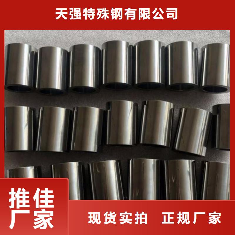 耐磨無(wú)磁鎢鋼優(yōu)質(zhì)廠(chǎng)家