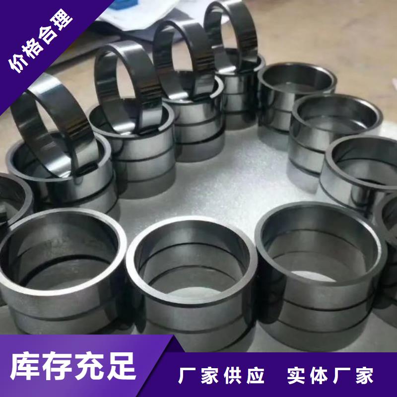 附近無磁鎢鋼規格