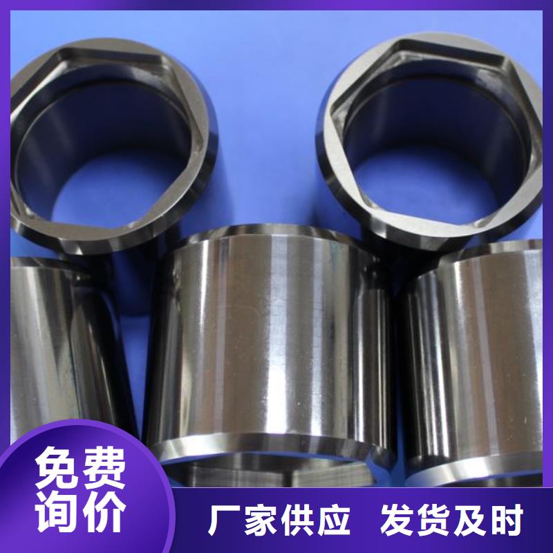 批發無磁鎢鋼售后完善