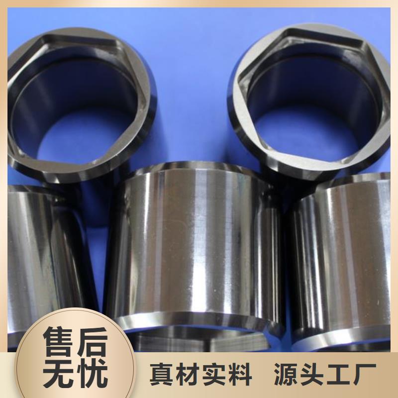 U83钨钢特征更多详情点击