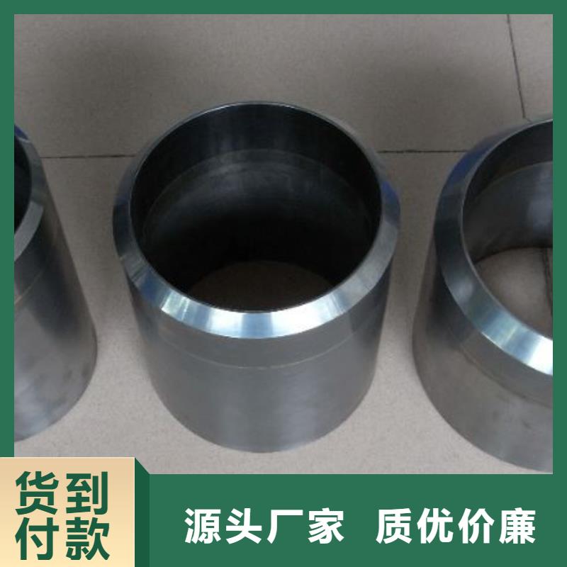 进口钨钢批发品质高于同行