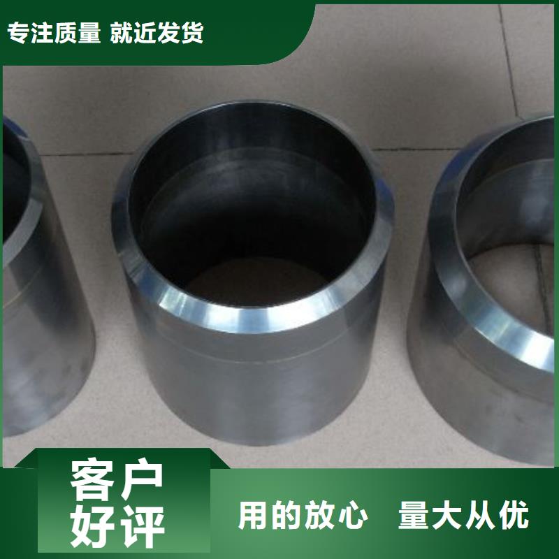 无磁钨钢圆棒诚信厂家
