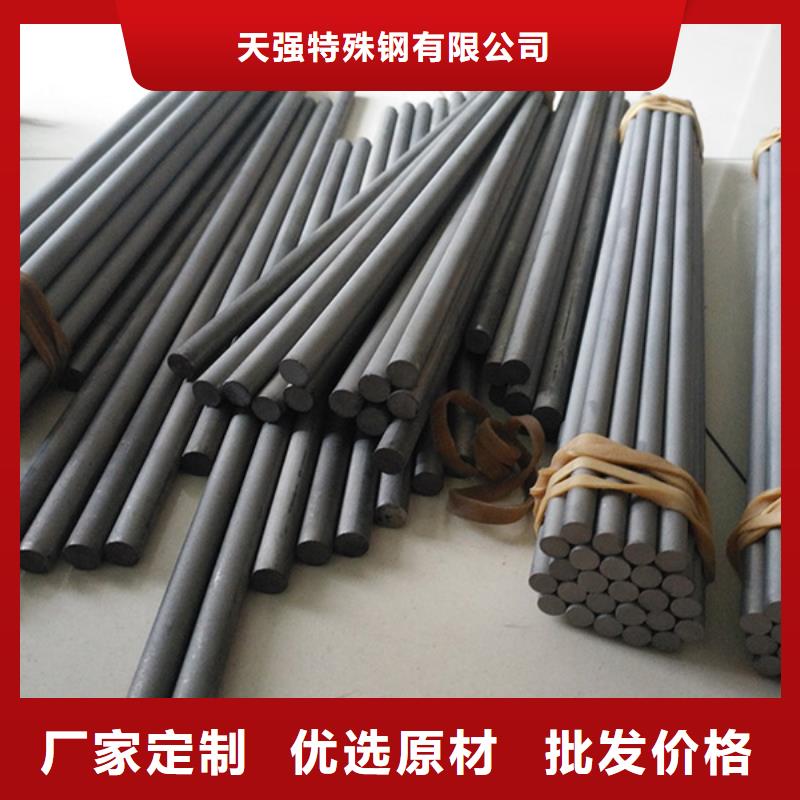 買富士鎢鋼G65中粒硬質合金必看-經驗豐富