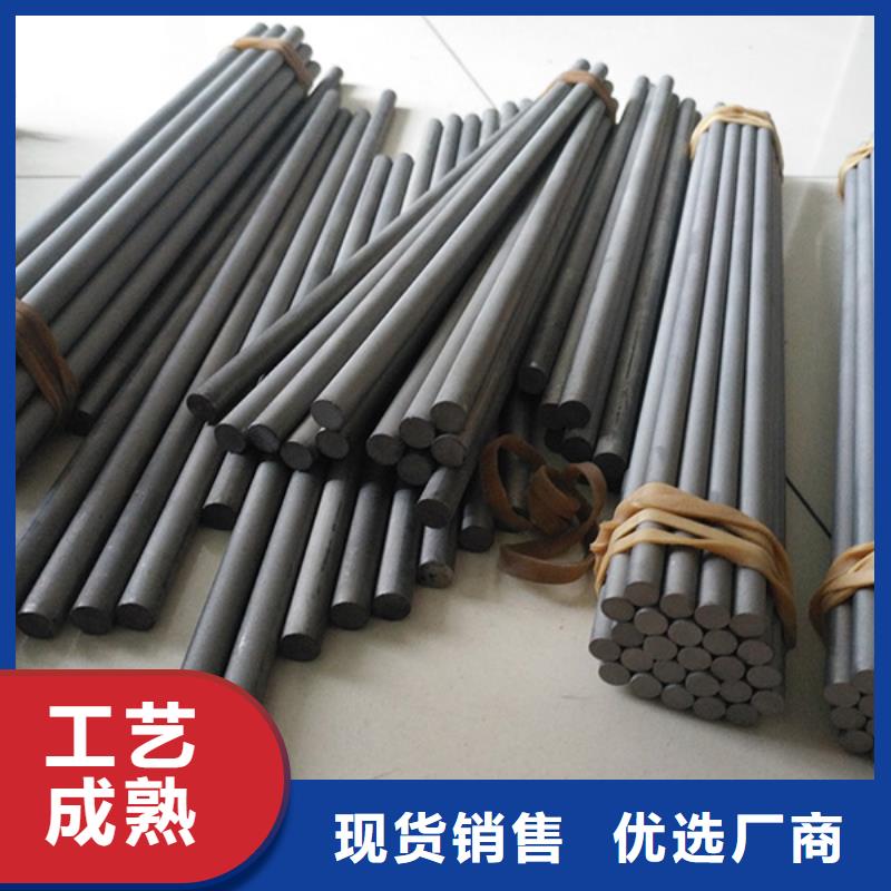 富士鎢鋼M70無磁硬質合金特點