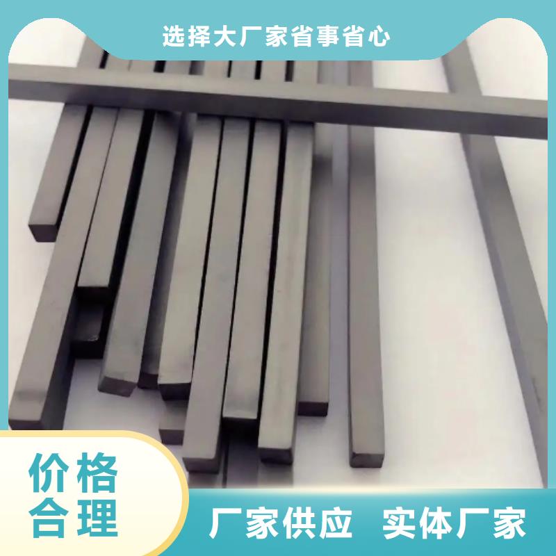 生產(chǎn)YG20鎢鋼批發(fā)的基地