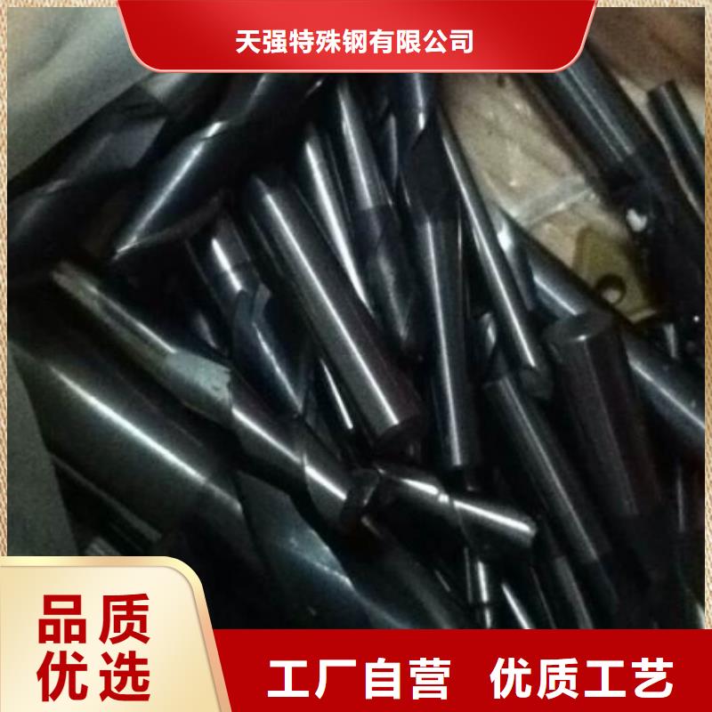 靠譜的FCY20A鎢鋼模具制造在哪里
