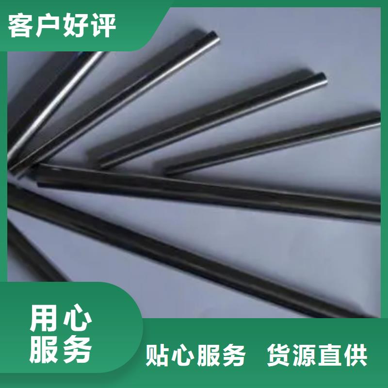 鎢鋼高硬度圓鋼適用范圍廣