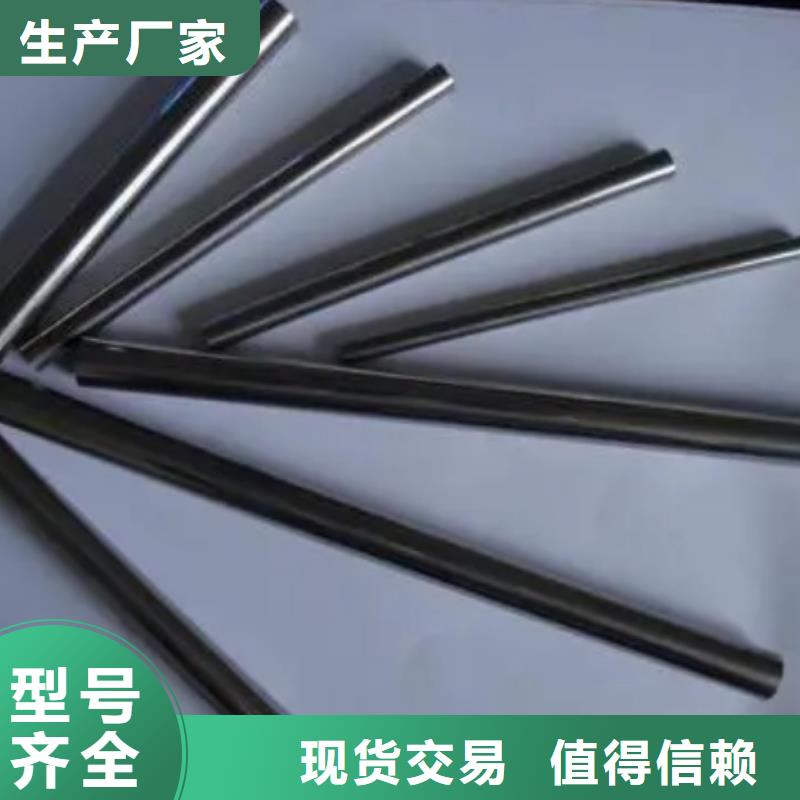 新聞：YG8模具鋼加工服務(wù)廠家