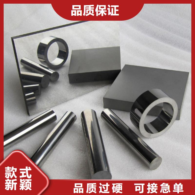 yg15鎢鋼圓鋼價格|廠家