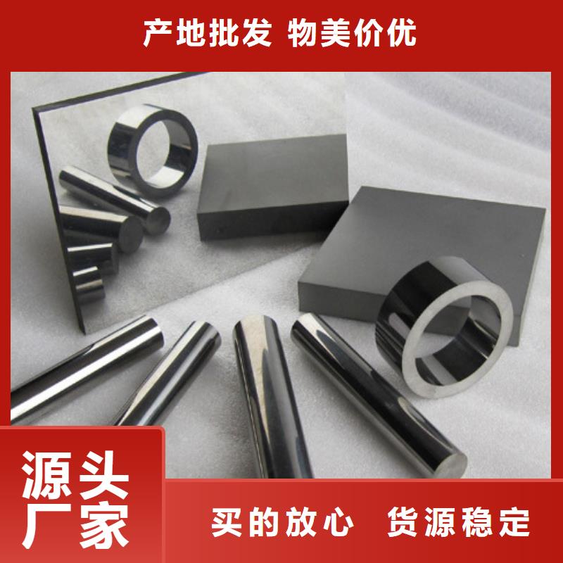 畅销的FCY20A钨钢板生产厂家