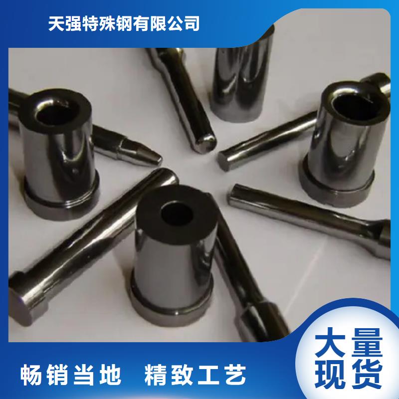 新闻：YG8模具钢加工服务厂家