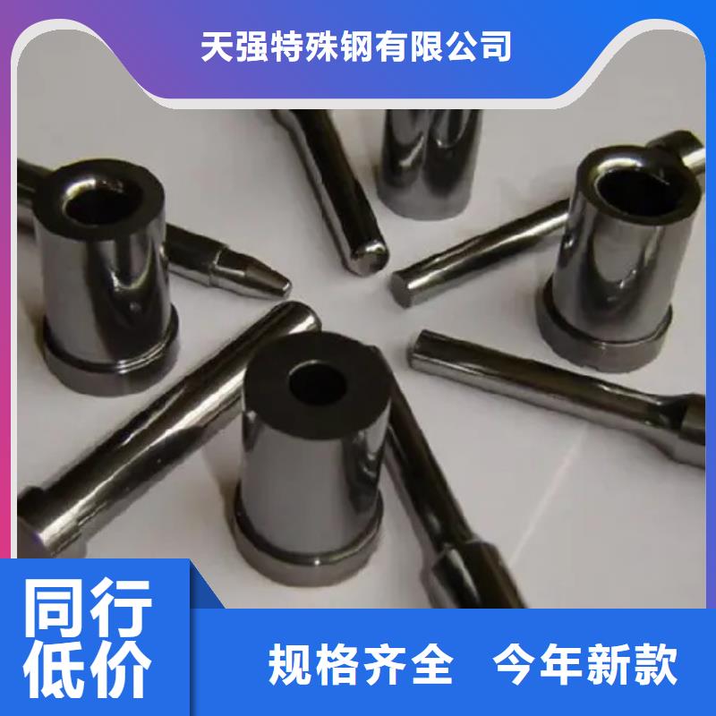 U77钨钢圆棒-U77钨钢圆棒货比三家