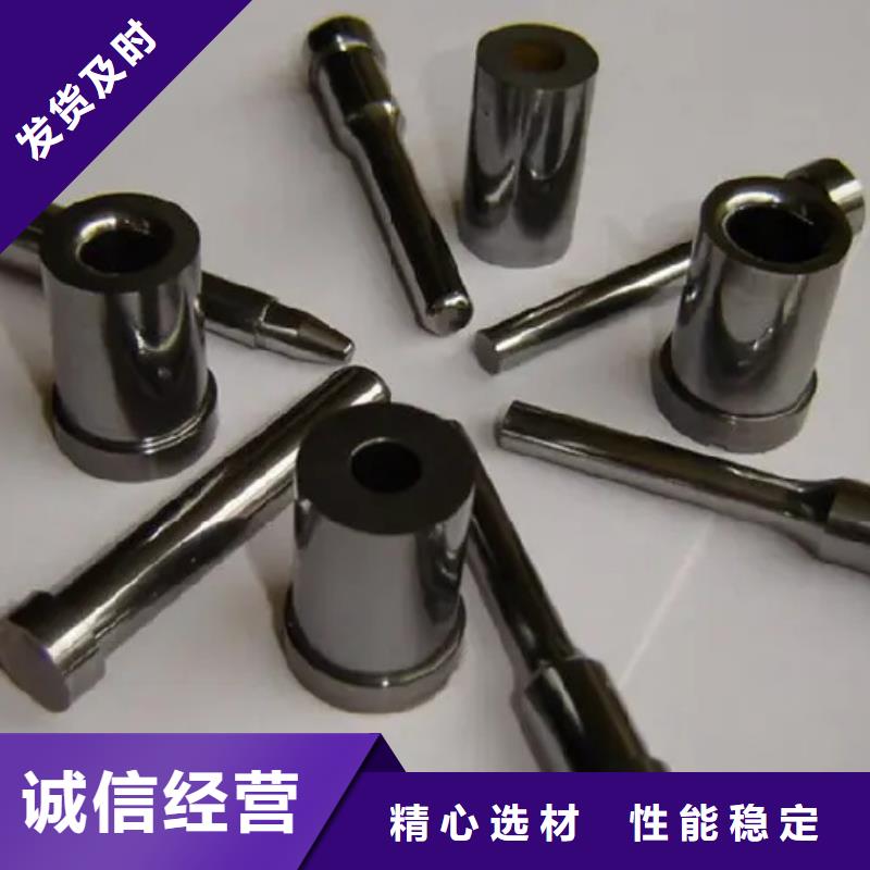 模具钢厂家视频-模具钢厂家|北京市|海淀|延庆|通州|昌平|西城|朝阳