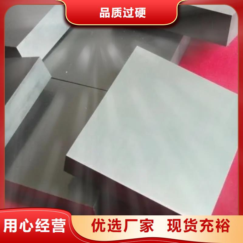 服务周到的富士钨钢M45无磁硬质合金基地