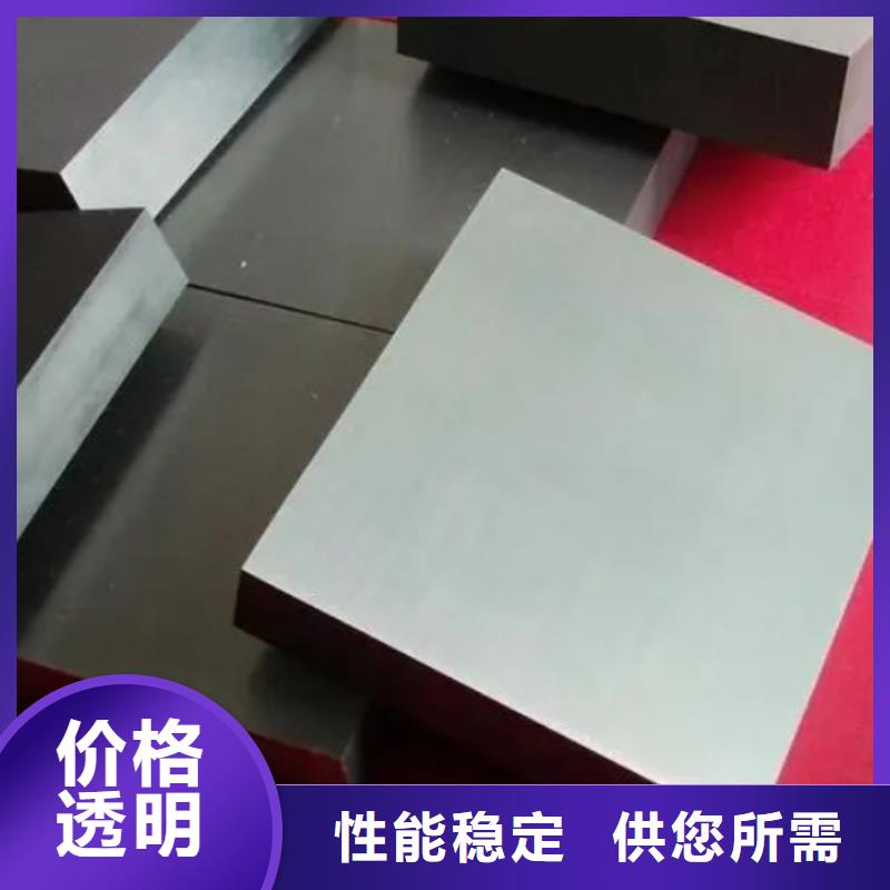 附近無磁鎢鋼規格