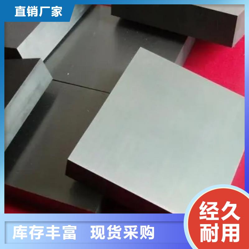 富士鎢鋼M45無磁硬質合金-廠家熱銷