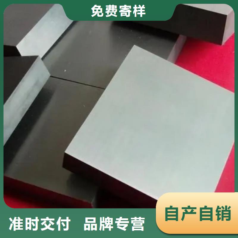 買富士鎢鋼G65中粒硬質合金必看-經驗豐富