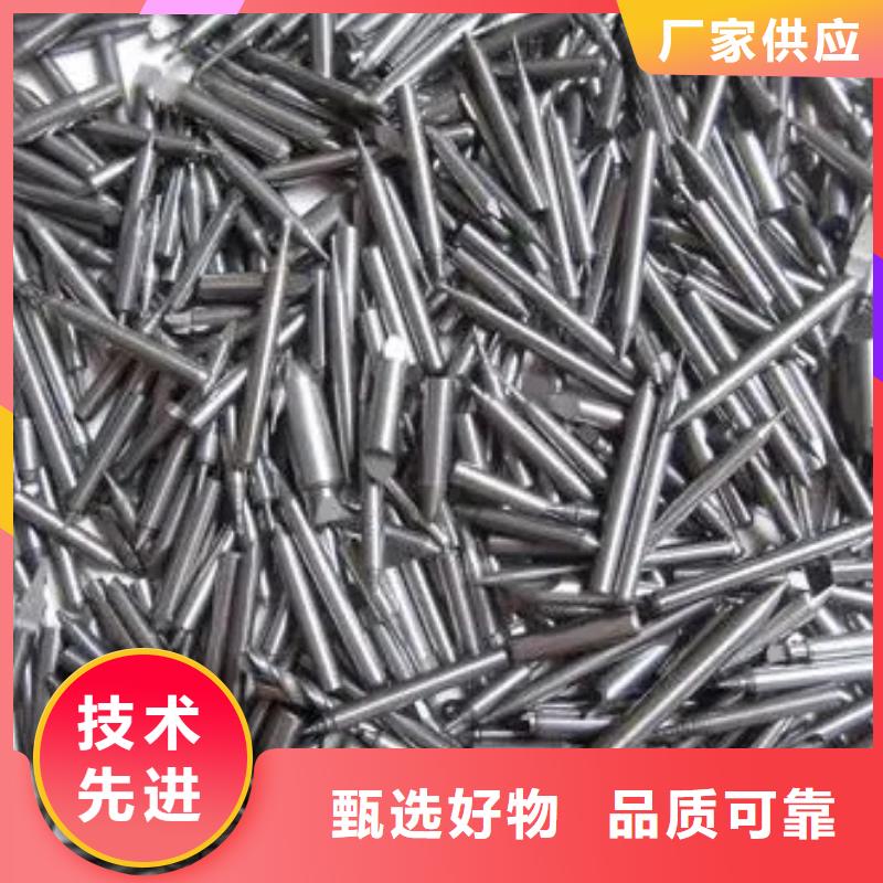 钨钢可在线咨询价格