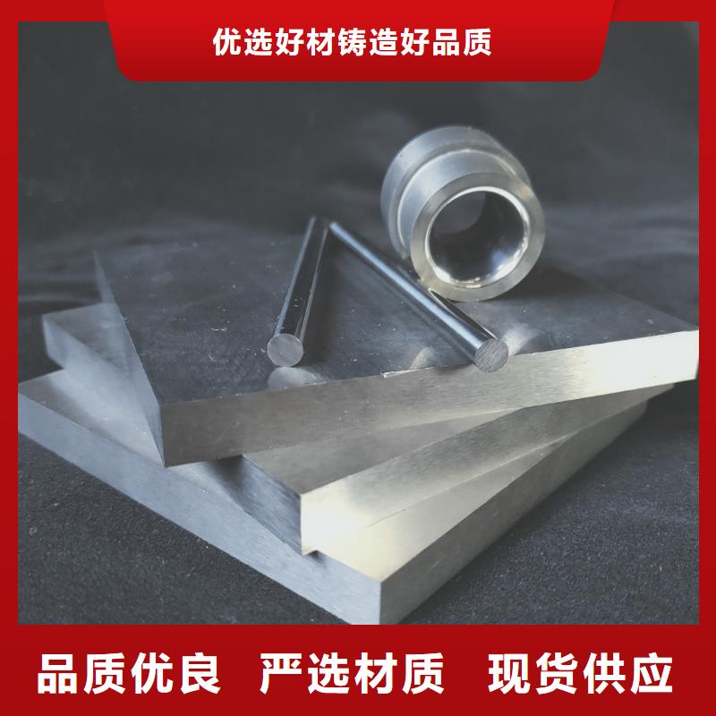 富士鎢鋼TVG60放電加工對(duì)應(yīng)合金_量身定制