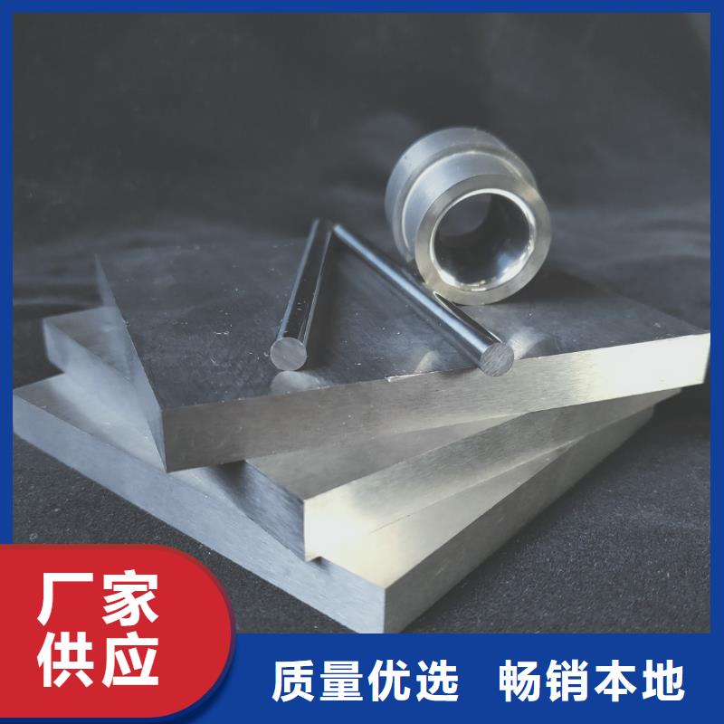 買富士鎢鋼G65中粒硬質合金必看-經驗豐富