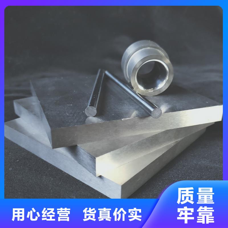值得信赖的YG8钨钢KIC值是多少生产厂家