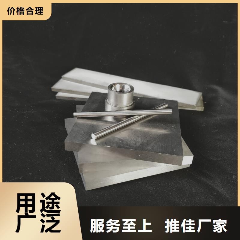 FCY20A模具鋼材制造工廠