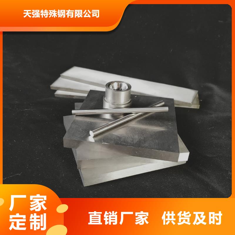 鎢鋼質量為主