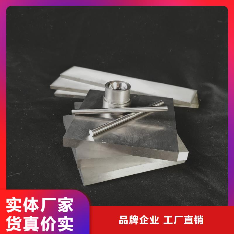 U83钨钢特征更多详情点击