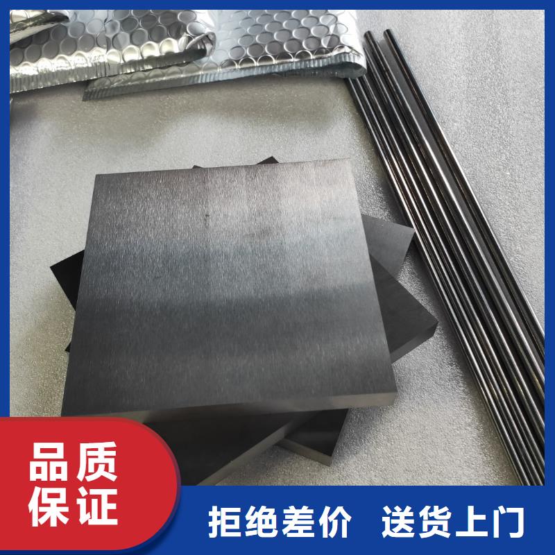 C70模具钢材厂家设备齐全