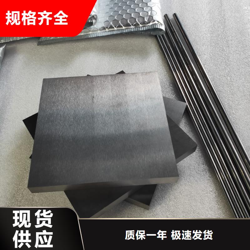 U77高硬度圆钢应用广泛