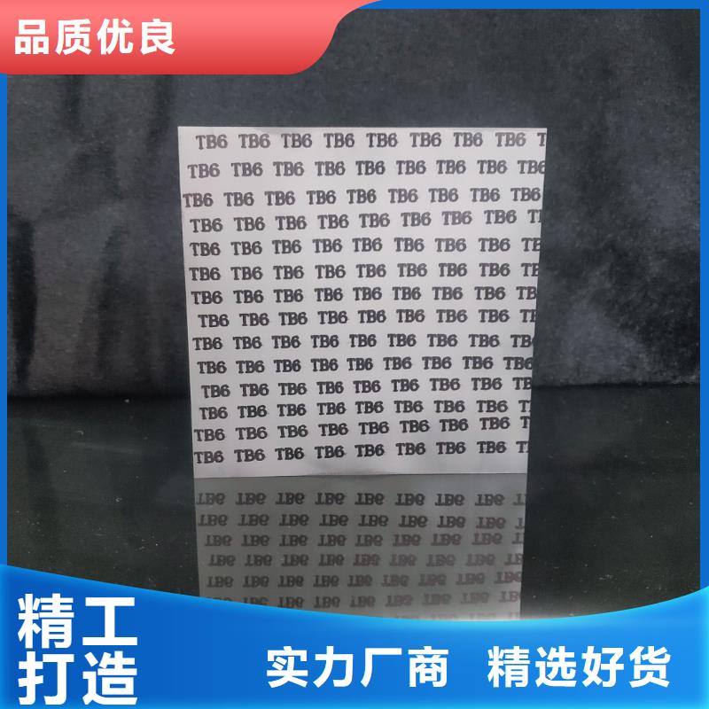 富士鎢鋼J05特殊硬質合金-富士鎢鋼J05特殊硬質合金廠家批發