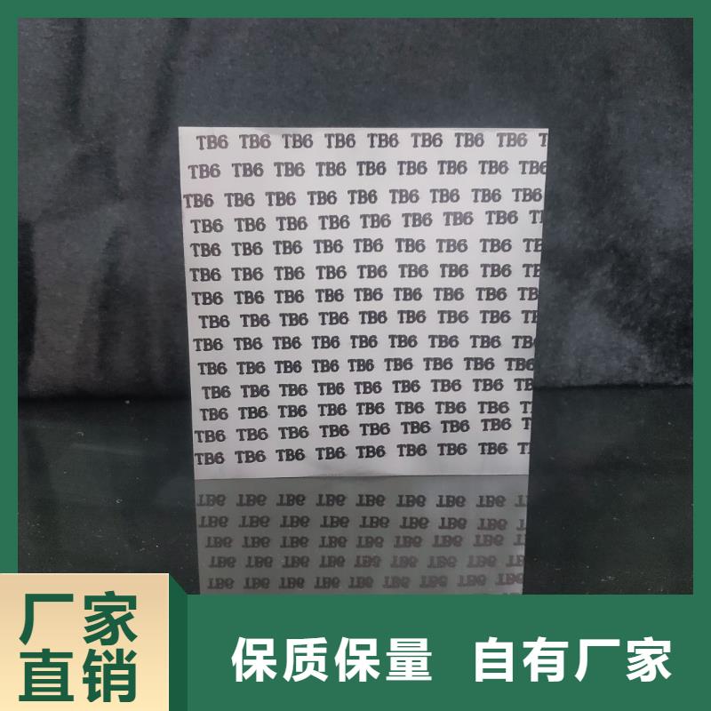 模具钢厂家视频-模具钢厂家|北京市|海淀|延庆|通州|昌平|西城|朝阳