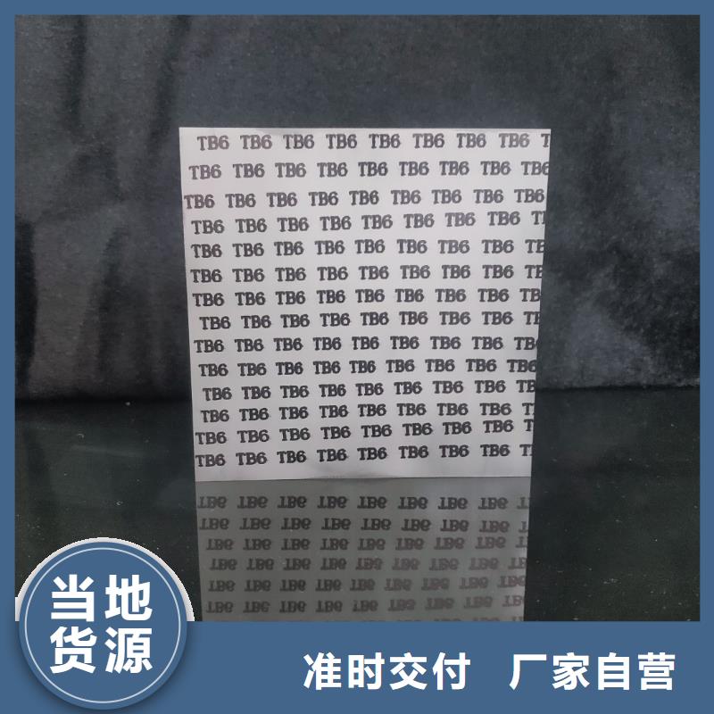 FCY20A钨钢片当天发货