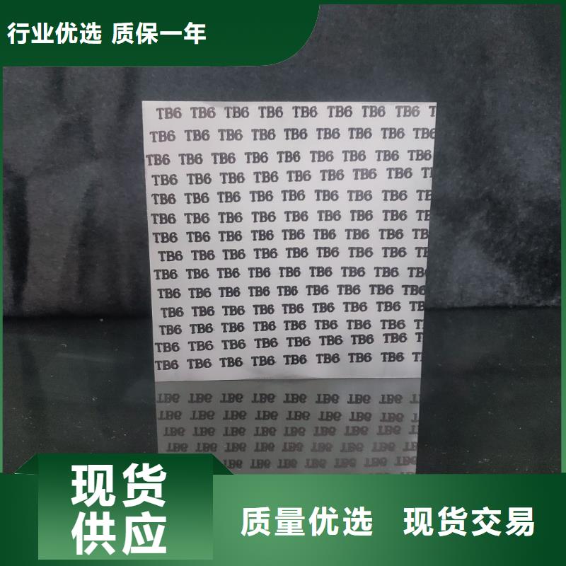 富士钨钢U77超粗粒合金公司-加工厂
