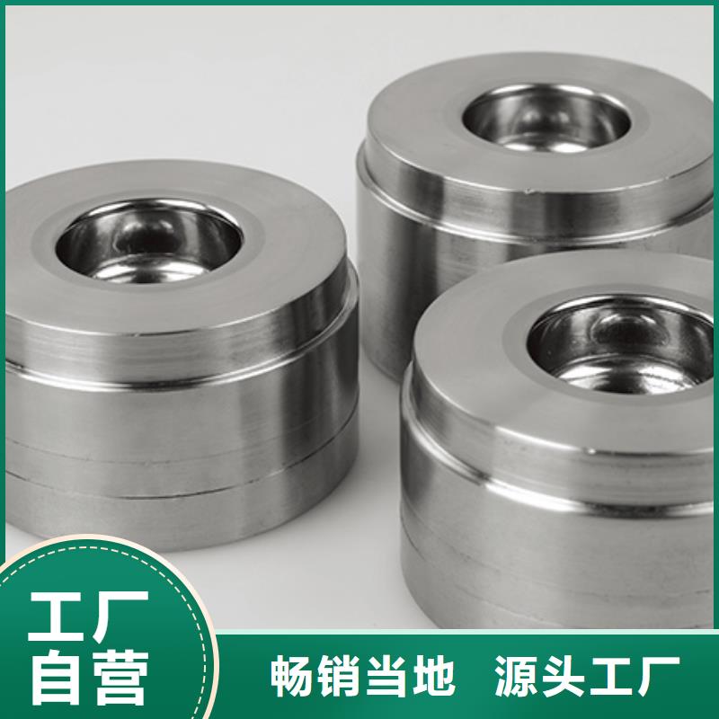 富士鎢鋼G70中粒硬質(zhì)合金多家合作案例