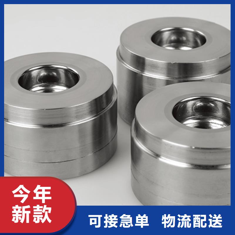 DG60無磁鎢鋼訂購-DG60無磁鎢鋼訂購暢銷