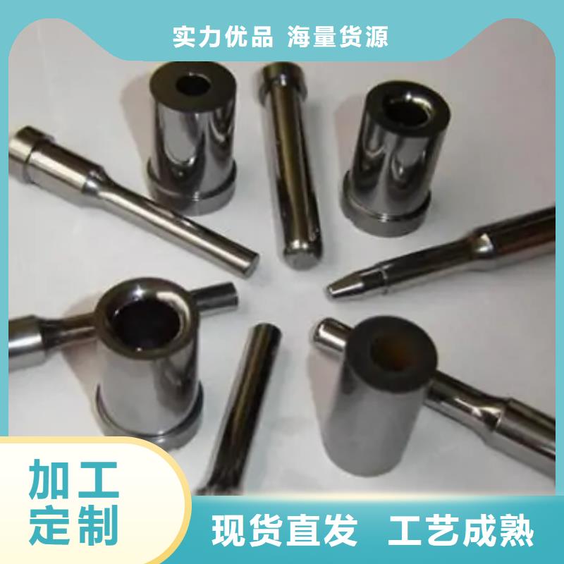 富士鎢鋼D50泛用硬質(zhì)合金-歡迎選購