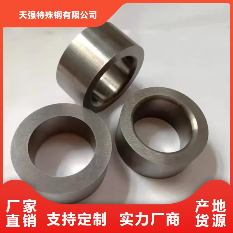 2025有現(xiàn)貨的#無(wú)磁鎢鋼牌號(hào)公司#用戶好評(píng)