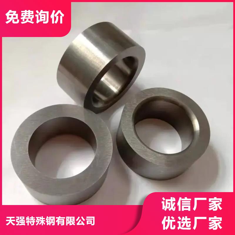 定做无磁钨钢多少钱一公斤的批发商