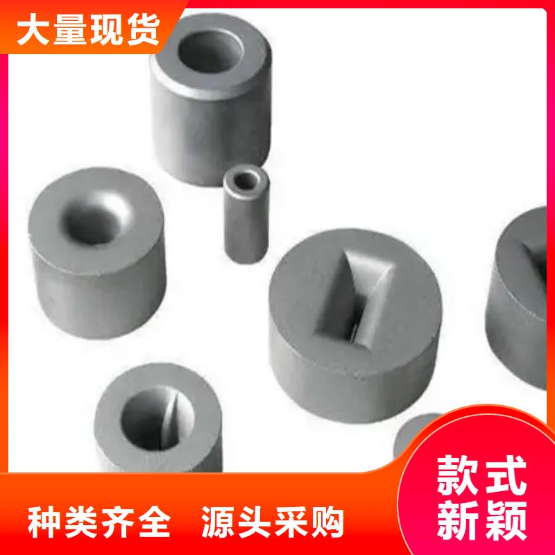 U77钨钢用途分析