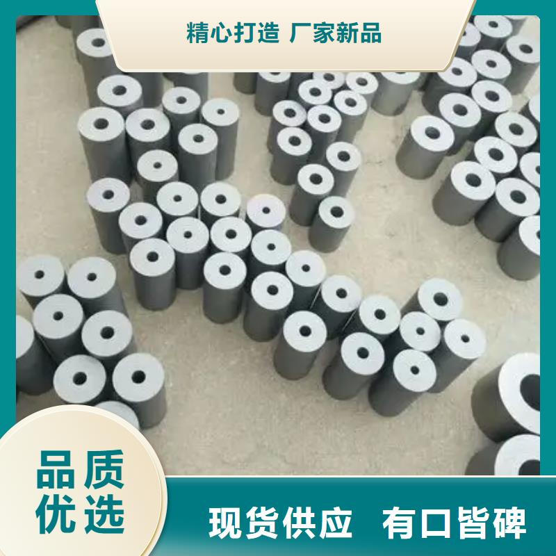 U77钨钢用途分析