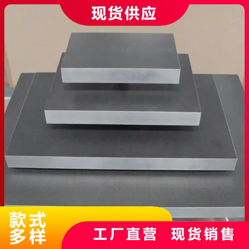 新闻：YG8模具钢加工服务厂家