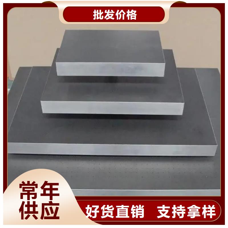 YG鎢鋼精板現(xiàn)貨直供