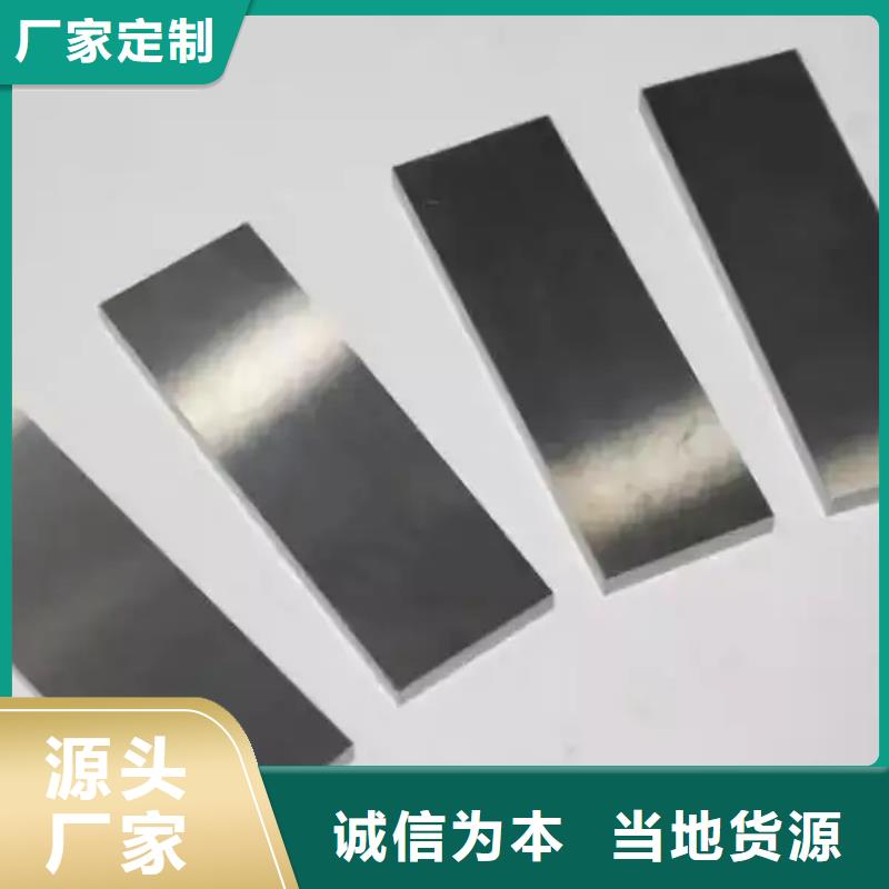 富士鎢鋼U83超粗粒合金現(xiàn)貨上市