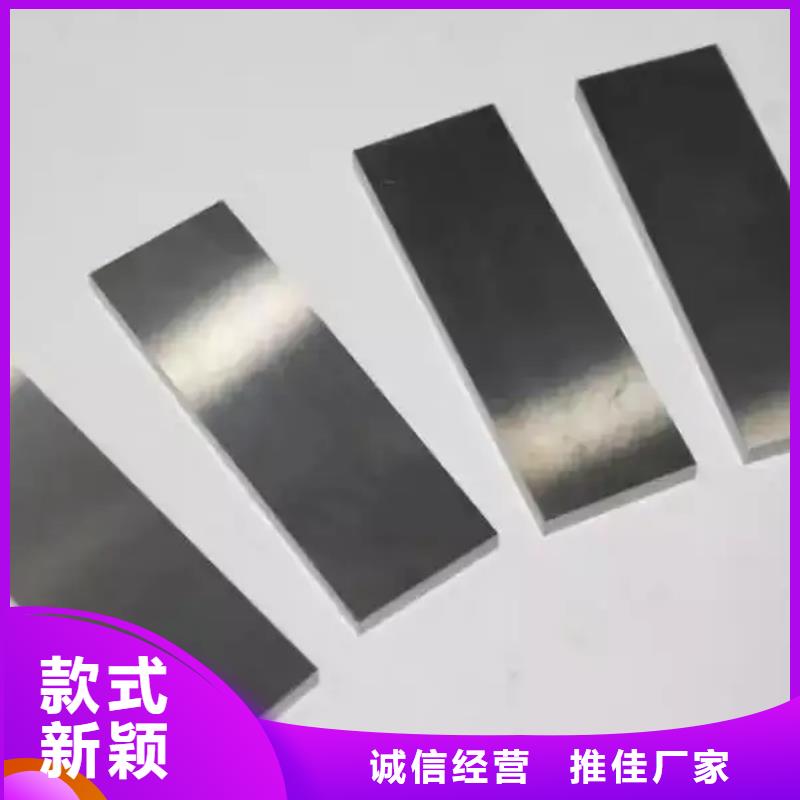 鎢鋼批發品質經得起考驗