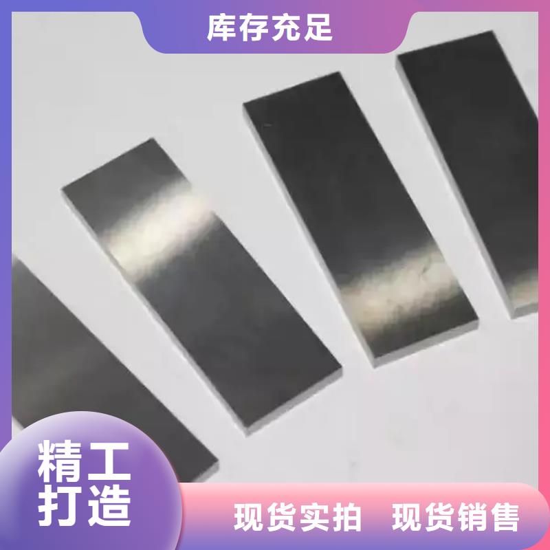 口碑好的C70钨钢采购经销商
