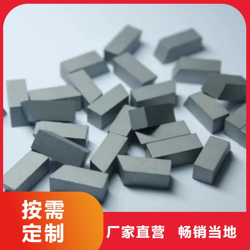 卖无磁钨钢多少钱一公斤的基地